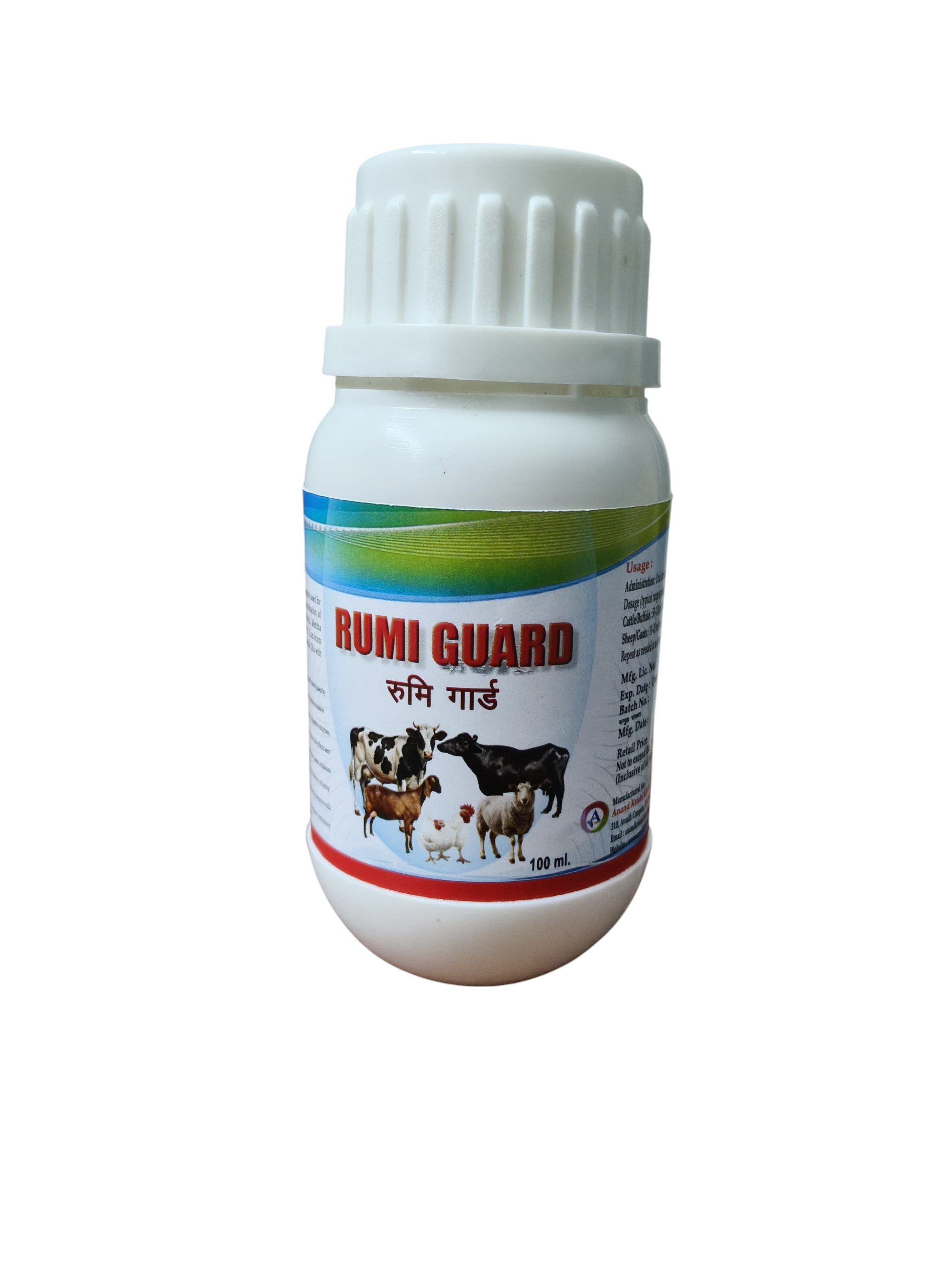RUMI GUARD
